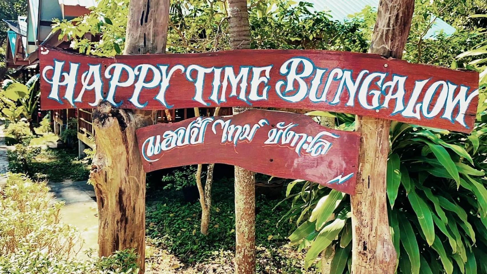 Kohmook Happy Time Bungalow Ko Muk Exterior foto
